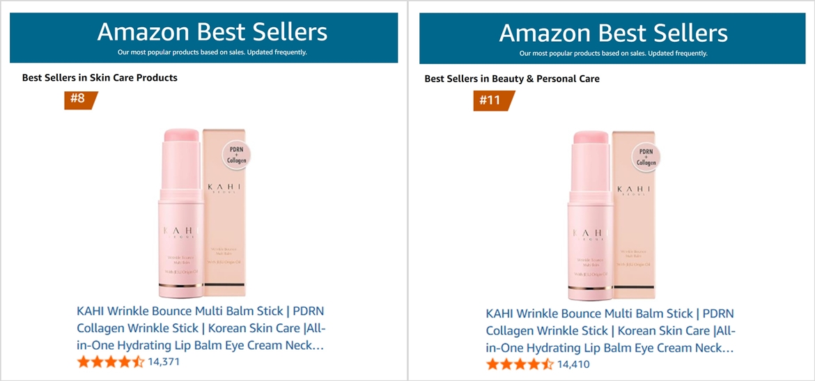 가히 멀티밤, 美 아마존 스킨케어 톱 10 진입  27-Image